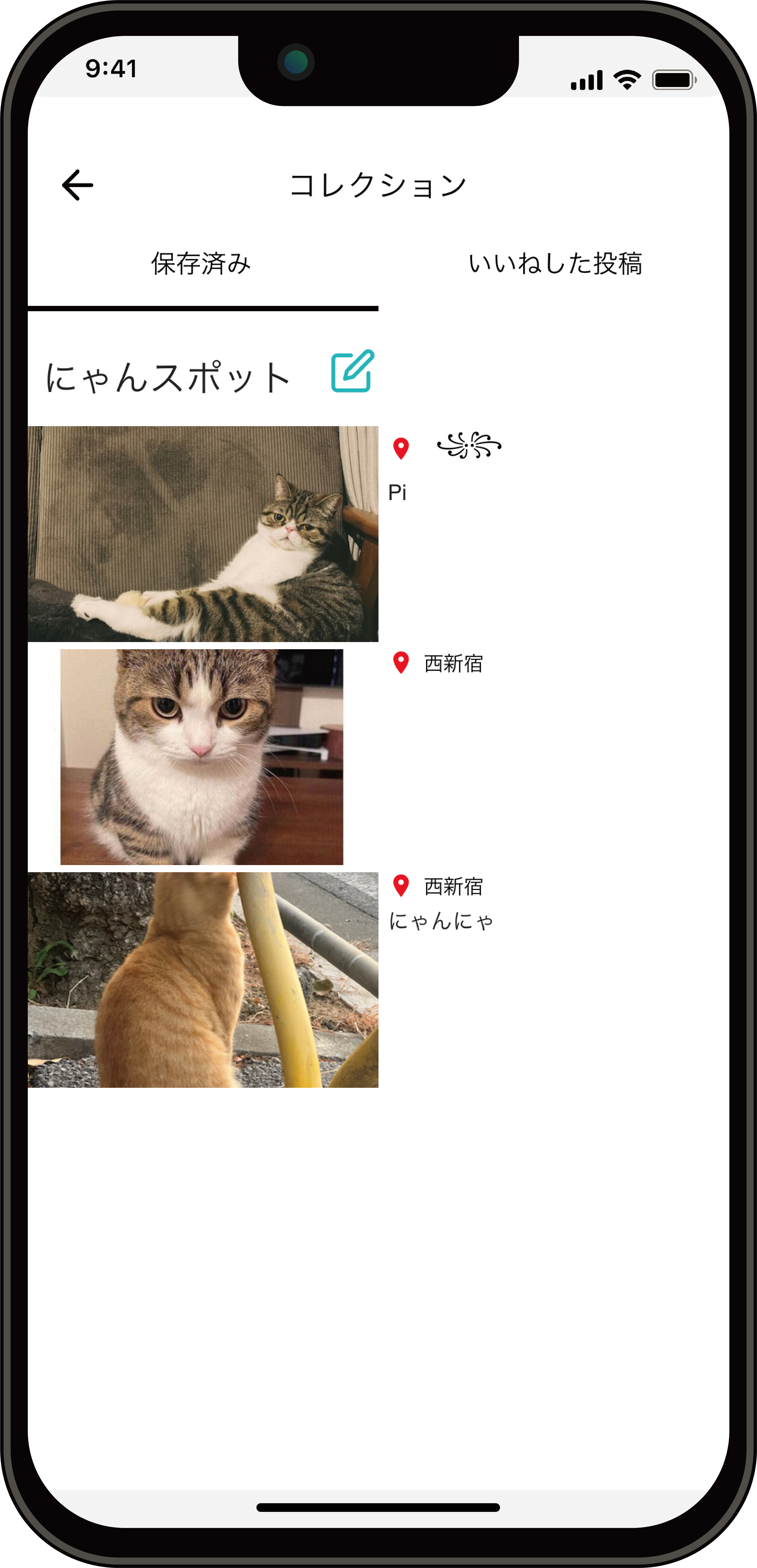 スクリーンショット1