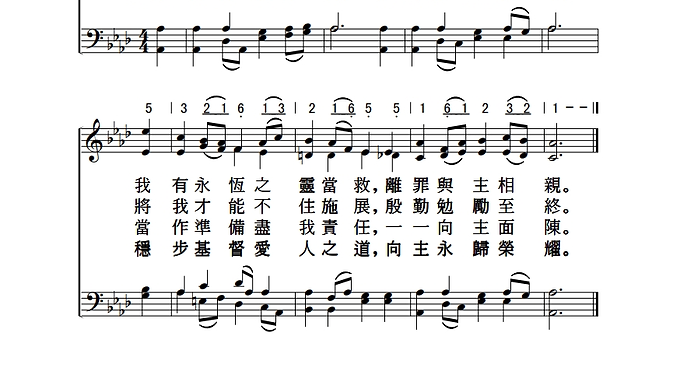 137 我有本份當盡