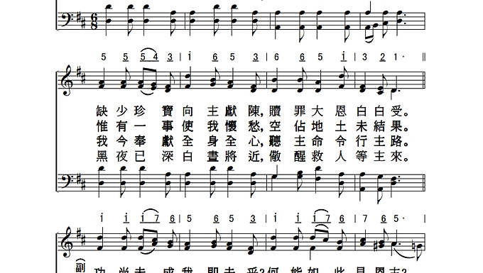 139 引人歸主