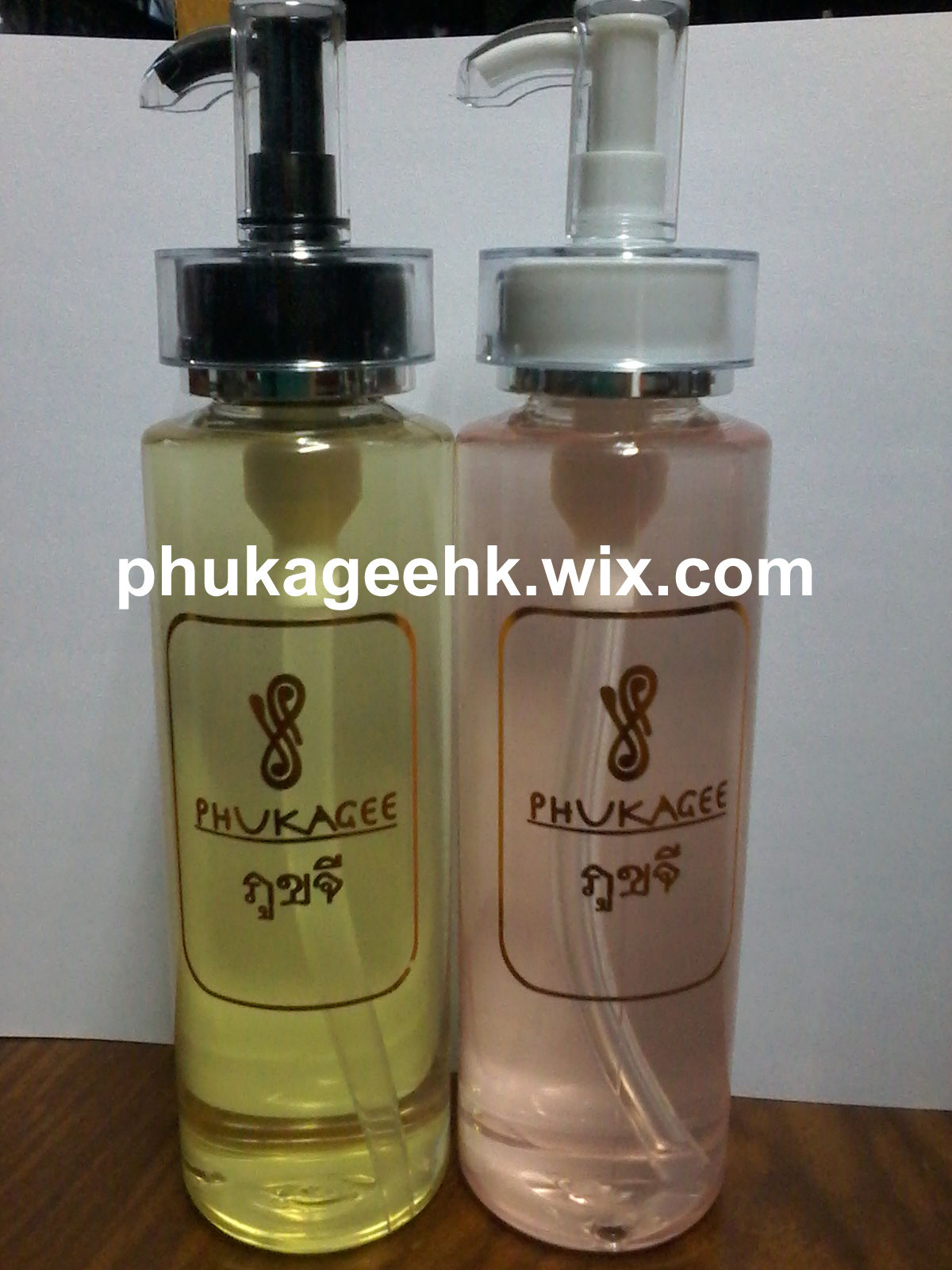 Aromatic Milky Oil
