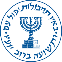 [Junio, 24] Noticias de Israel