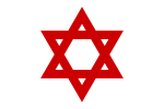 [Junio, 5] Noticias de Israel
