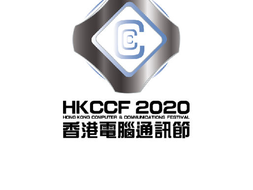 「香港電腦通訊節2020」與你同步抗疫 逆風而上