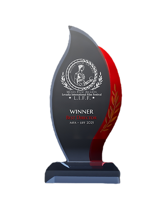 MUSES TROPHY