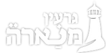 לוגו מנארה לבן-06.png