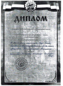 Изображение 078