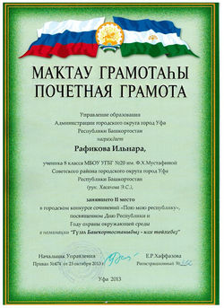 Изображение 024