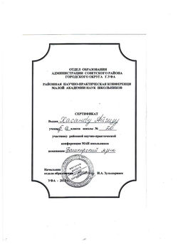 Изображение 037