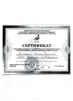 Изображение 041