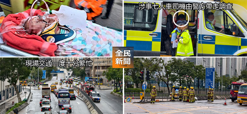 九龍灣電動七人車撞途人及電箱 電池飛脫路面起火冒煙 85歲女途人重創送院