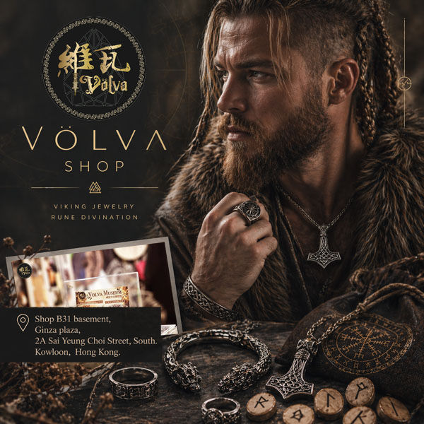 Völva Shop HK