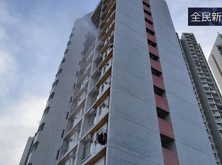 《全民新聞台》［港聞］長亨邨住宅單位起火  無人受傷