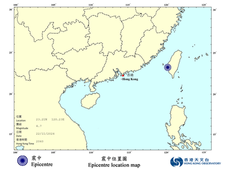 《全民新聞台》［本地有感地震］台灣發生4.7級地震  香港部分地區有感