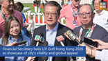 《CVRHK》［International news］Financial Secretary hails LIV Golf Hong Kong 2026 as showcase of city’s vitality and global appeal