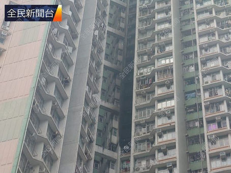 《全民新聞台》［港聞］西灣河致命火警  單位內發現一具焦屍