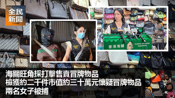 攝 : 黃芷澄 來源:全民新聞