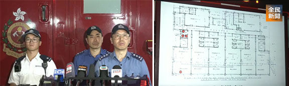消防處交代旺角洗衣街一級火警詳情