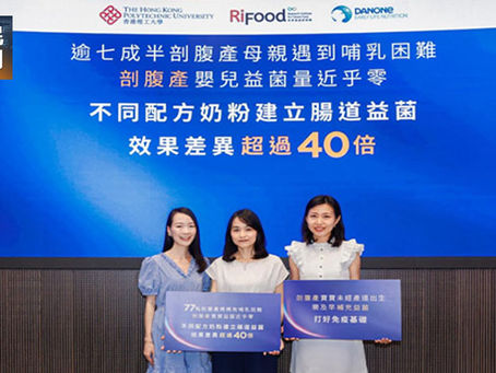 《全民新聞台》 ［港聞］理大研究: 逾七成半剖腹產母親遇到哺乳困難 剖腹產嬰兒益菌量近乎零不同配方奶粉建立腸道益菌效果差異超過40倍