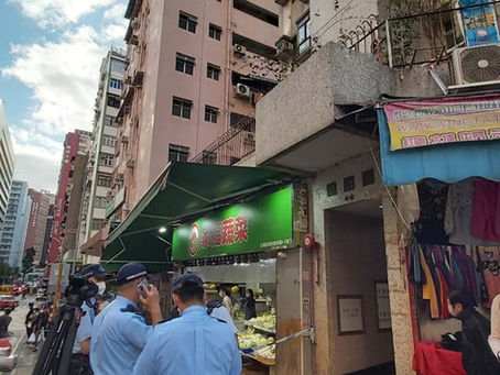 《全民新聞台》［港聞］紅磡石屎高空倒塌  一名女菜販被擊中受傷