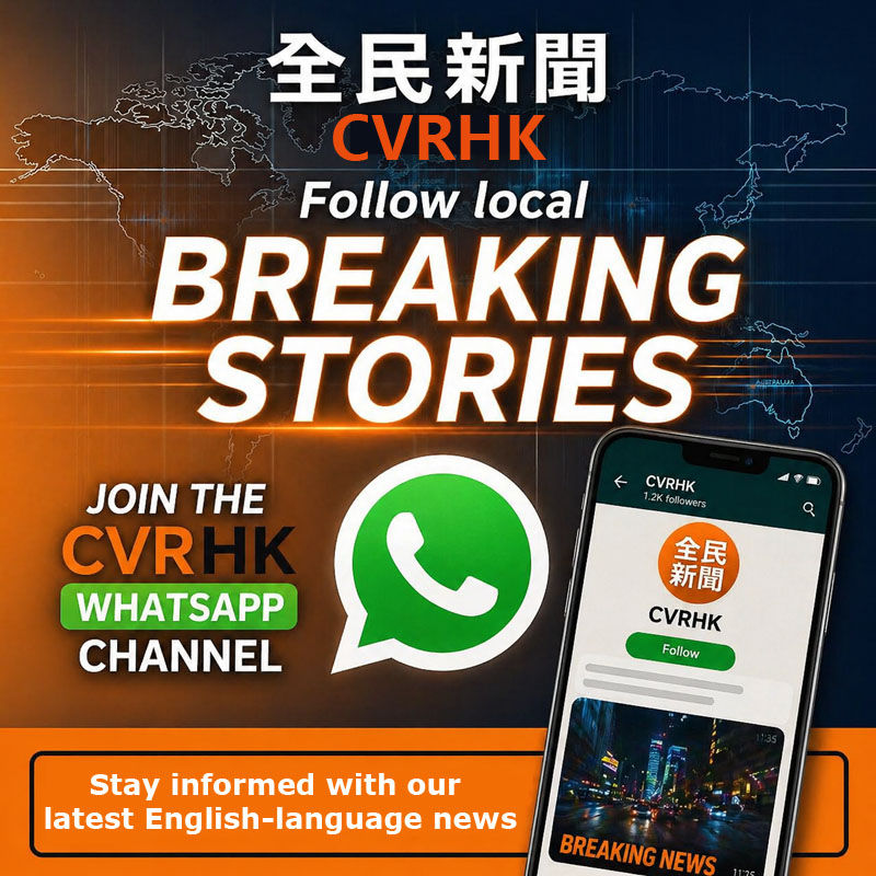 Join the CVRHK WhatsApp channel