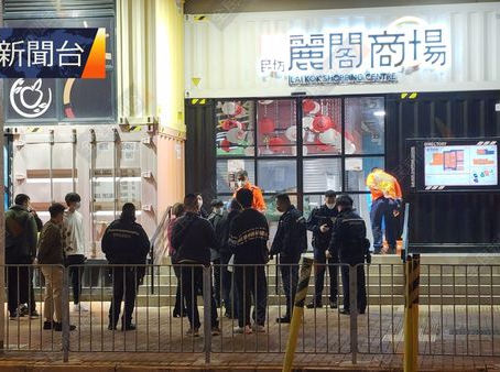 《全民新聞台》［港聞］長沙灣麗閣邨發生打鬥事件 兩人送院