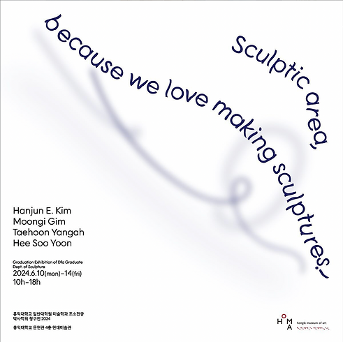 스크린샷 2026-02-02 오후 12.09.31.png