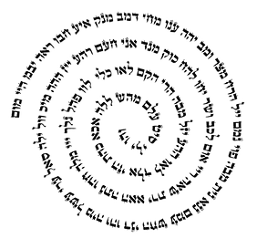 72 open spiral transparent.png