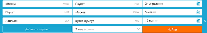 Fuel Dump на билеты катарцев