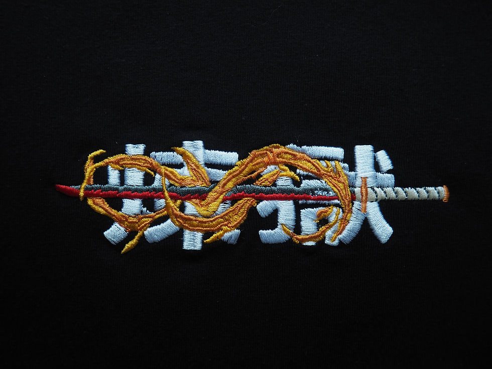Thumbnail: Flame Tee - Nichirin Series