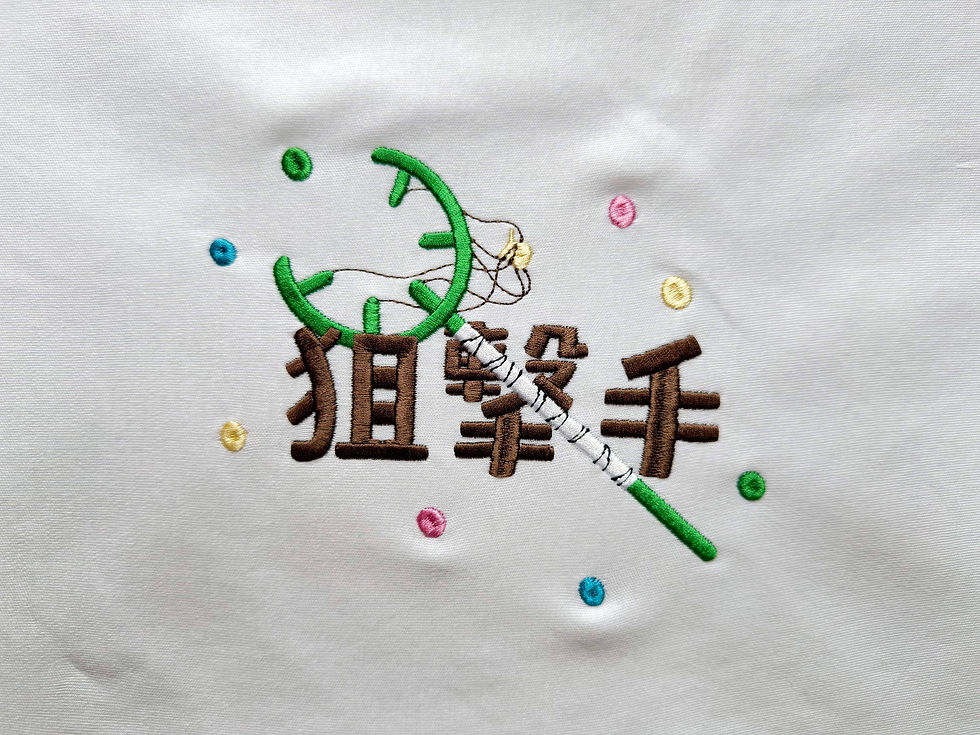 Thumbnail: Sniper Tee - East Blue Series