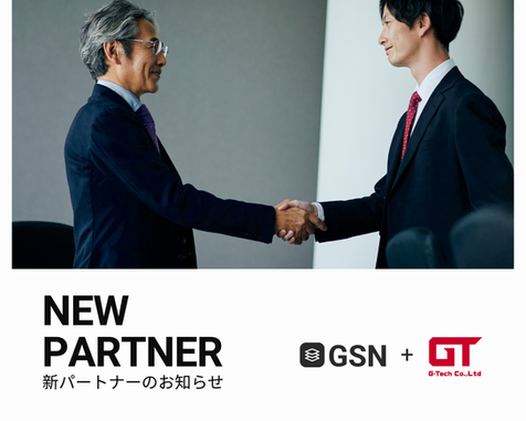 Amaryllo Partners with G-TECH Corp. to Promote Global Supercomputing Network