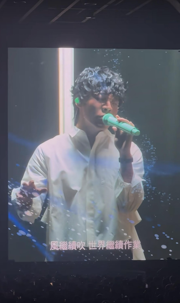 Lu Guangzhong's Malaysia Concert Venue (Photo Credit: Audience Member)