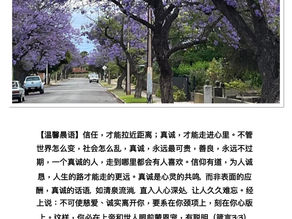 忍受羞辱的得天上的賞賜
