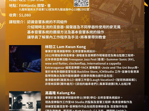 基督教音樂發展聯盟CMDA│最近動態