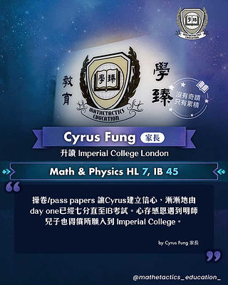 Cyrus Fung - Parent testimonial and honest review for Mathetactics