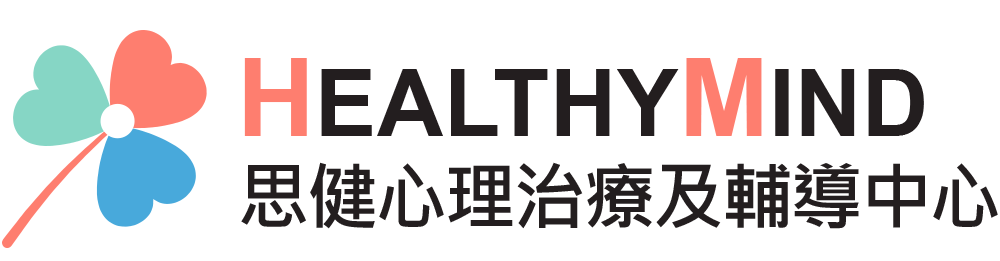 思健醫務中心 HealthyMind Centre