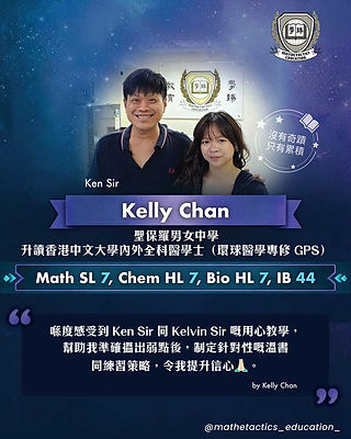 Kelly Chan  - Student testimonial and honest review for Mathetactics