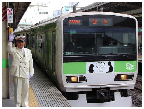 japanese-wedding-train