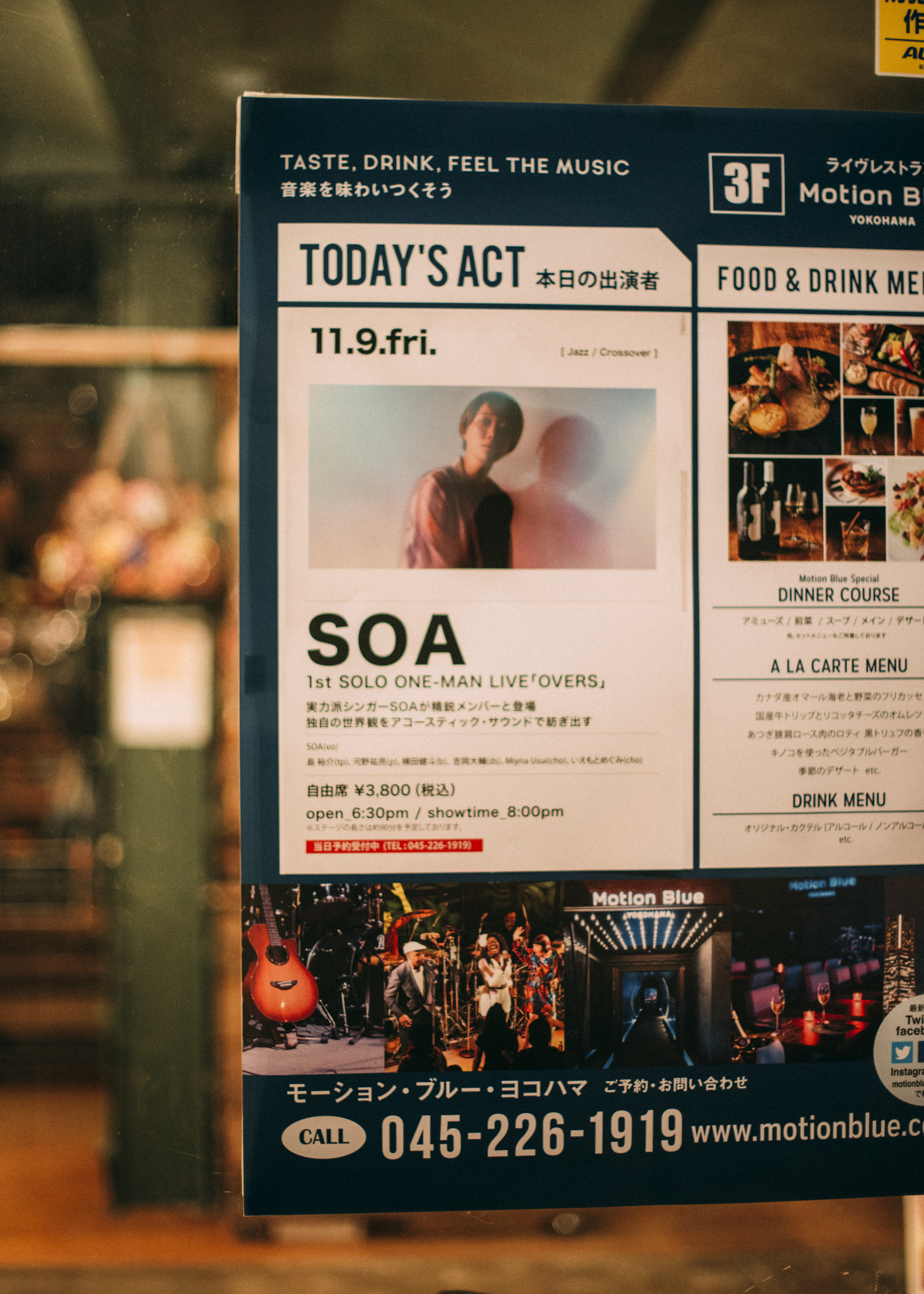 2018.11.9 at Motion Blue YOKOHAMA