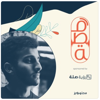 صانع أفلام من قريتي