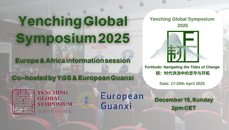 Yenching Global Symposium (1).png