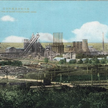 Dongbei (东北) in Environmental History: Reimagining China’s Industrial Modernity