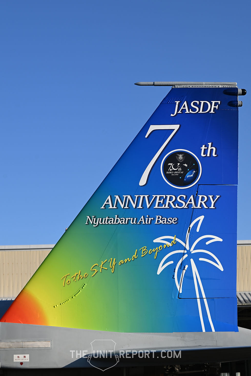 JASDF 70th anniversary tail on a 305 Hikotai F-15J