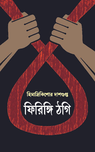 Xotinining eshagidagi ayolning surati Afrika porno filmlar