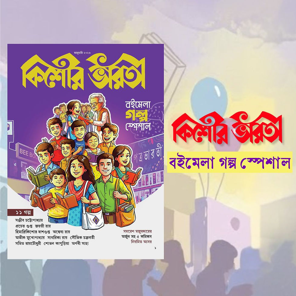 KB Banner mobile.jpg