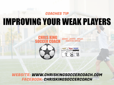 ⚽ IMPROVING YOUR WEAK PLAYERS ⚽