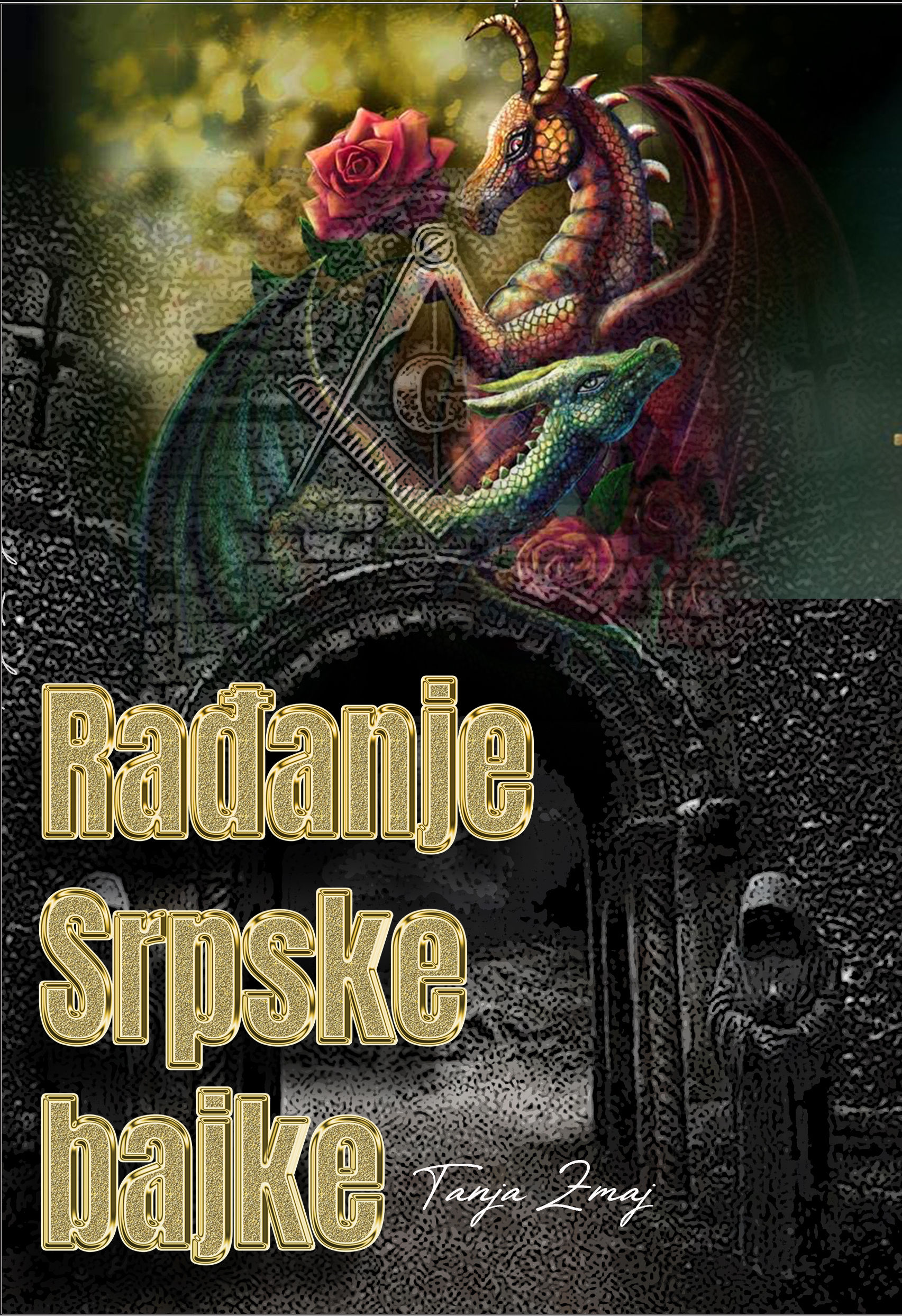 RAĐANJE SRPSKE BAJKE - porođajni bolovi