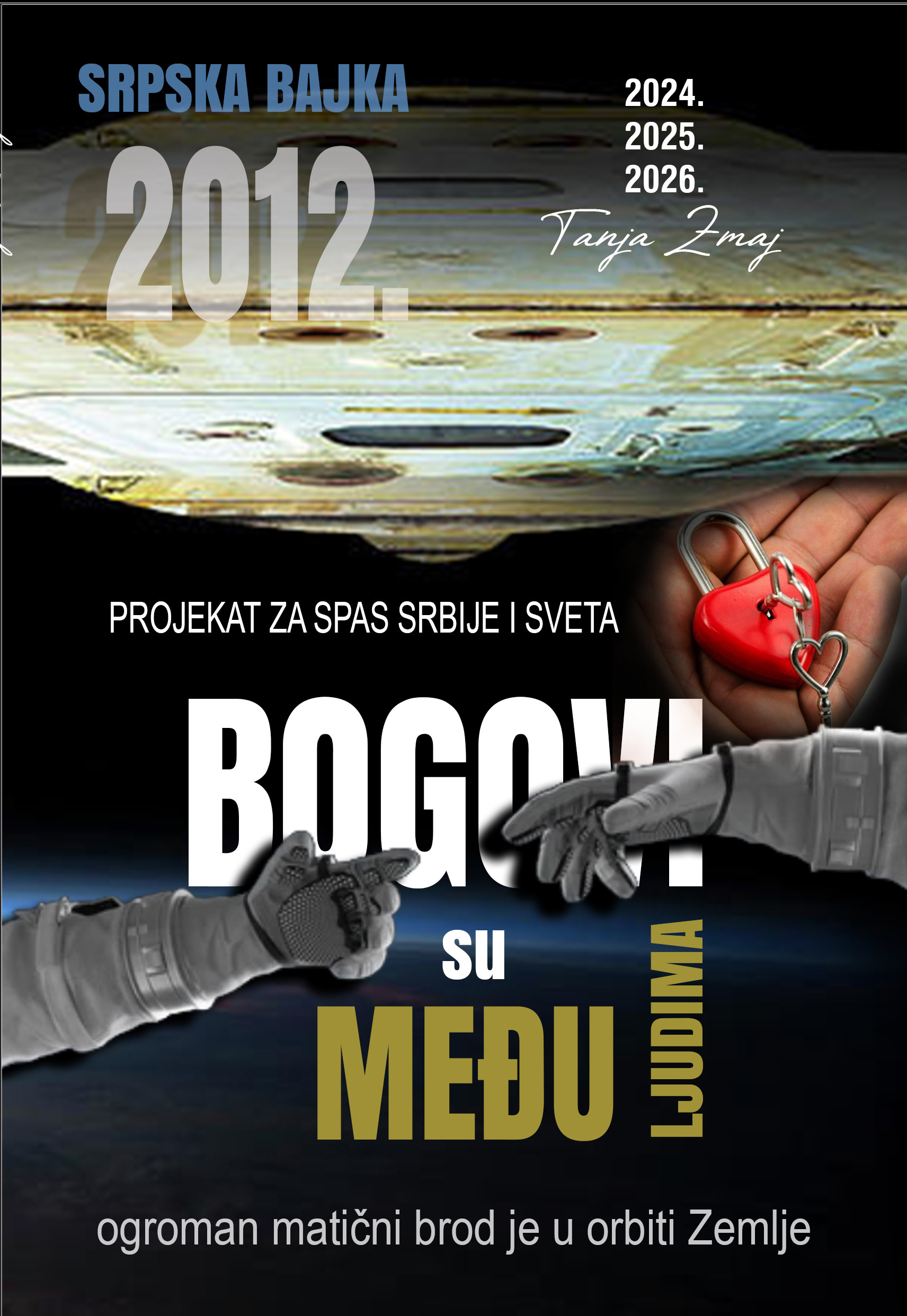 BOGOVI SU MEĐU LJUDIMA - SRPSKA BAJKA