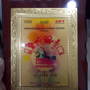 Global Festival Of Jurnalism Certificate