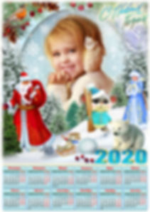 2020-Новогодние-истории.jpg